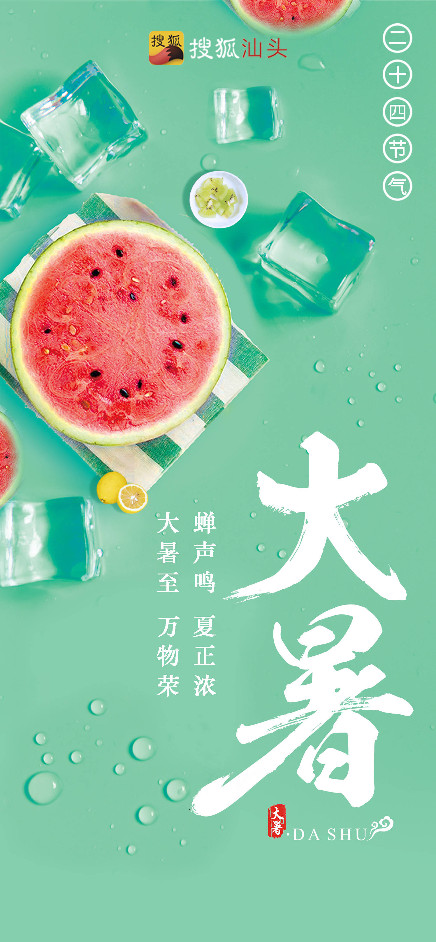 2023年入伏出伏时间-2023年入伏时刻：出伏与凉爽