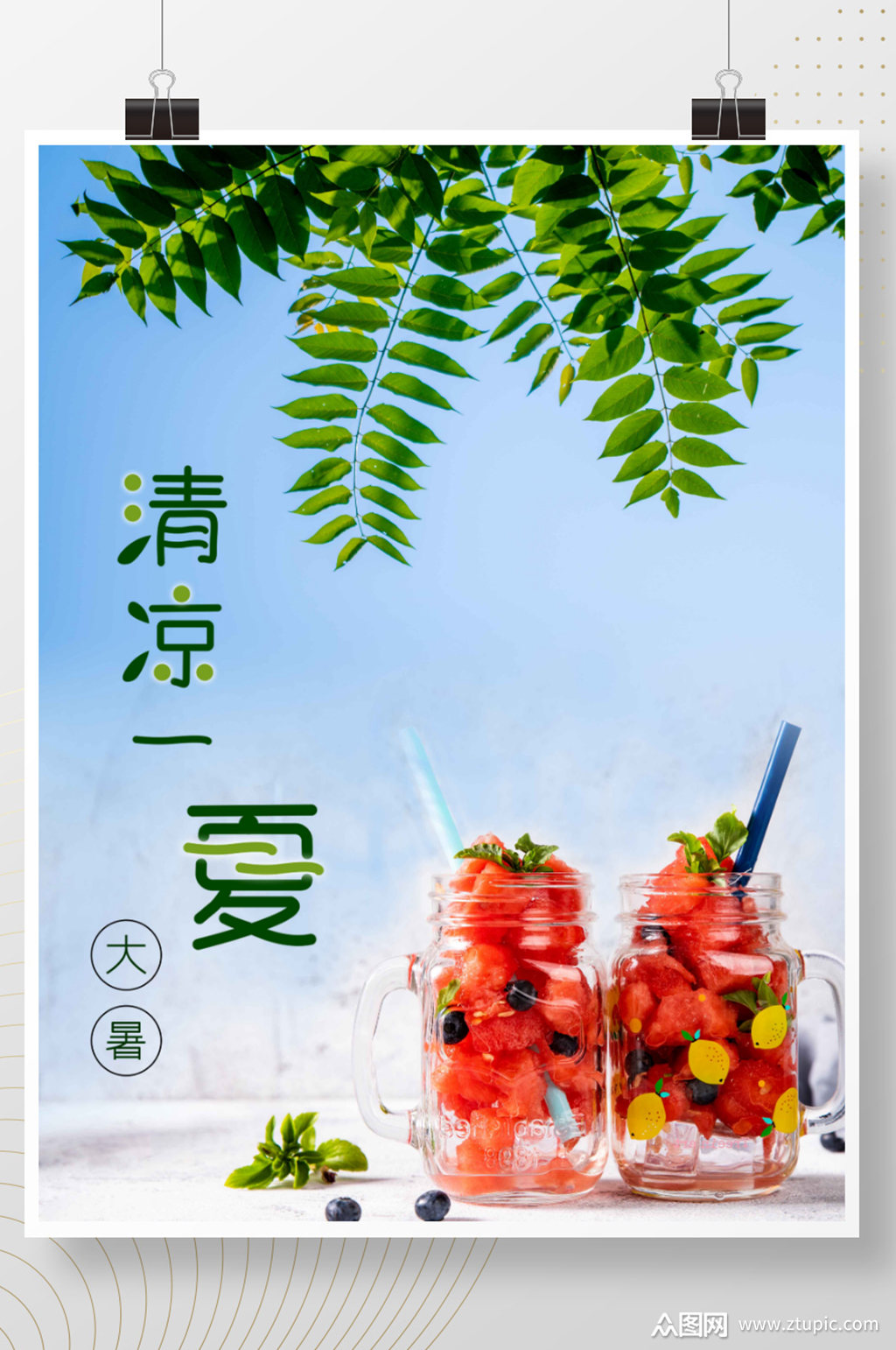 202入伏的时间_2023年入伏时间和出伏时间_2023年入伏出伏时间