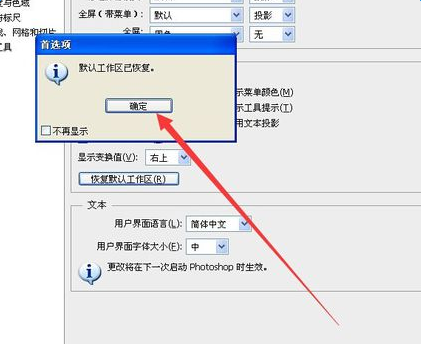 怎么恢复默认bois_bois怎么恢复默认设置_默认恢复设置是什么意思
