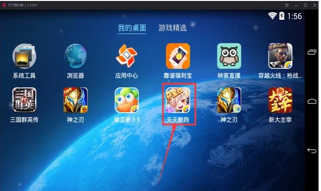 电脑也有的手机游戏叫什么-电脑版手游，畅快体验新境界