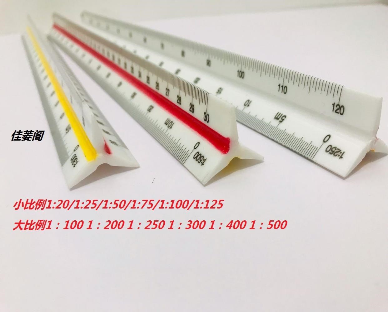 cad比例尺如何调整_cad中设置比例尺有什么用_cad比例尺怎么设置