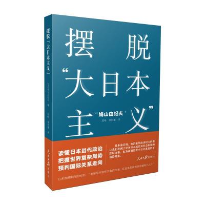 大人时代变了-大人是我们心中的英雄