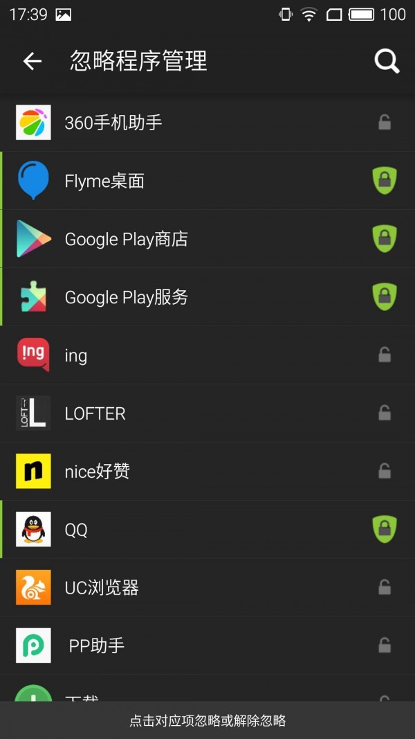 打游戏卡怎么设置苹果手机-苹果手机游戏卡设置秘籍：内存清理大