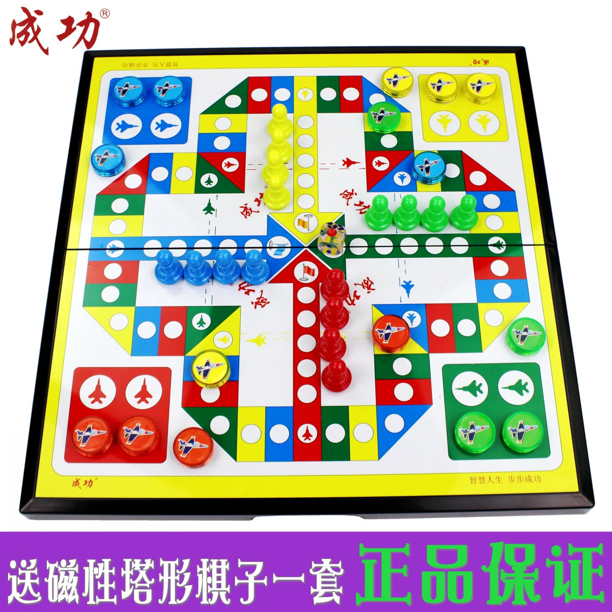不用手机玩的纸上游戏大全-飞机棋闪耀滨海国际电影节
