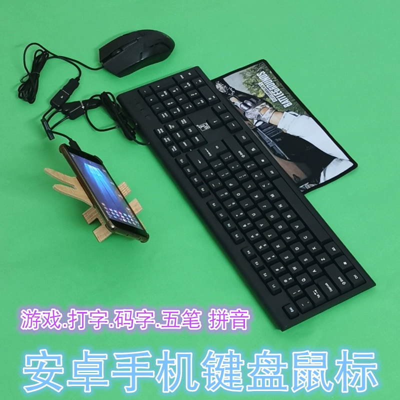 键盘单手手机游戏推荐_单手手机游戏键盘_键盘单手手机游戏怎么玩