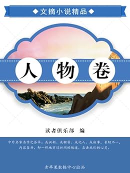 川原かなえ-二哥二嫂：家庭关系的变化与成长