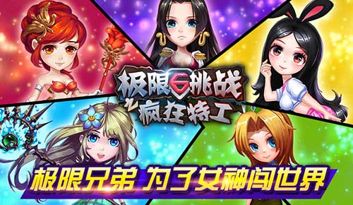 s 手机游戏-成为无所不能的英雄：玩游戏的魅力