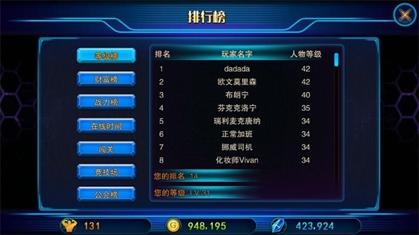 7寸迷你游戏排行榜手机版-探索神秘的新宠