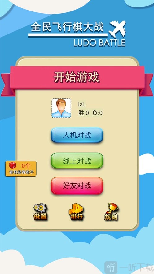 qq游戏双扣手机版下载_双扣在qq游戏叫什么_手机双扣游戏免费