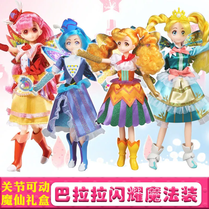 巴啦啦小魔仙的游戏大全_巴啦啦小魔仙单机游戏_巴啦啦小魔仙游戏手机