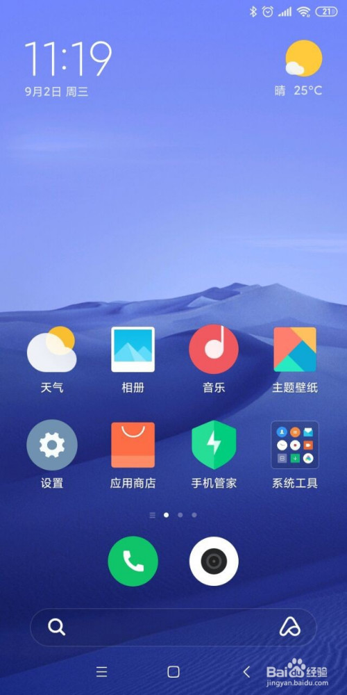 不打游戏的小米手机推荐-小米手机：告别游戏瘾，重拾生活乐趣