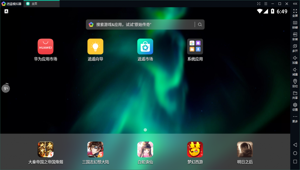 电脑怎么支持手机游戏-手机游戏必备：强悍电脑助你畅玩