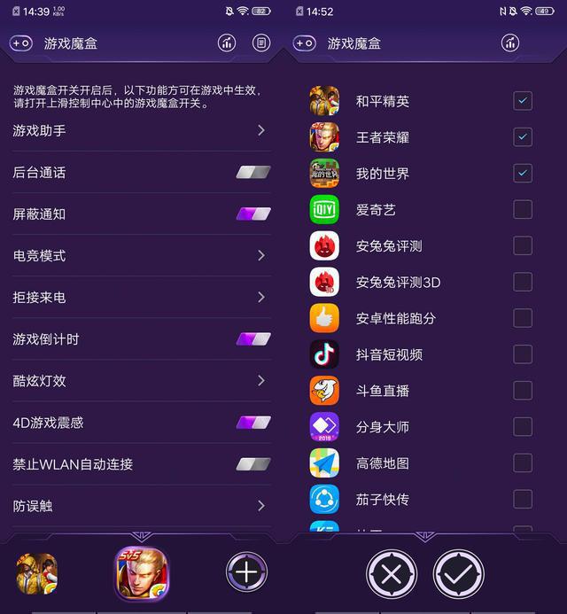 vivoy手机游戏魔盒-释放内心的游戏热情：沉浸式游戏体验