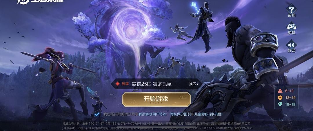 打王者哪个游戏手机好用-王者荣耀手机选购攻略