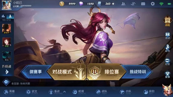 打王者哪个游戏手机好用_王者打手机好游戏用什么软件_打王者荣耀游戏用什么手机好