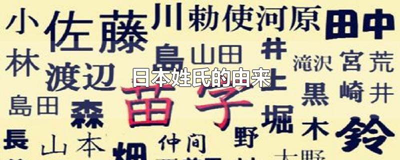 山本我你先人什么表情包_山本日先人为什么火_山本我r你先人