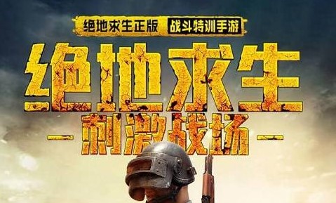 最厉害游戏手机_超厉害手机游戏_最牛手机游戏