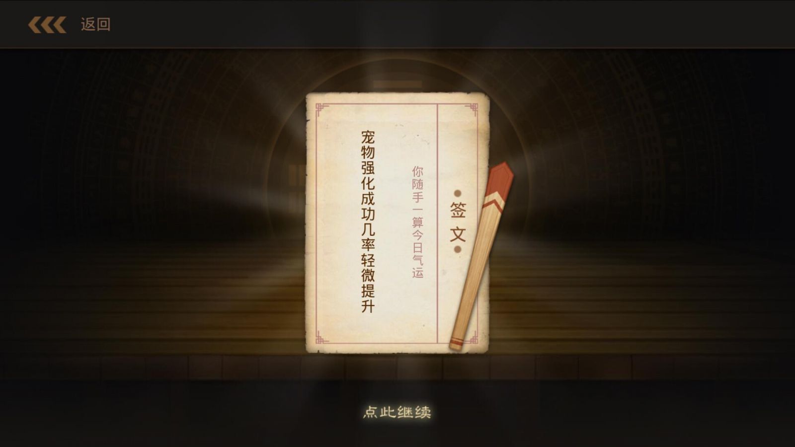 抽签游戏手机上_抽签游戏叫什么_抽签的游戏怎么玩