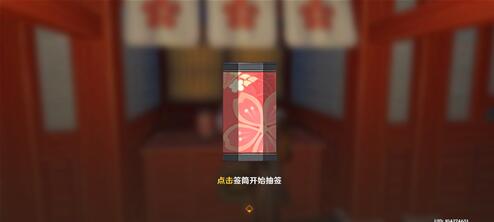 抽签游戏手机上_抽签游戏叫什么_抽签的游戏怎么玩