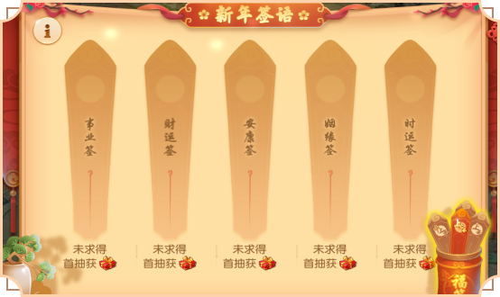 抽签的游戏怎么玩_抽签游戏手机上_抽签游戏叫什么