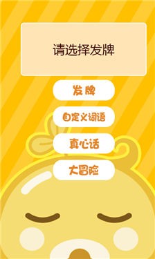 拆字游戏手机推荐-拆字游戏大揭秘，竟然如此有趣
