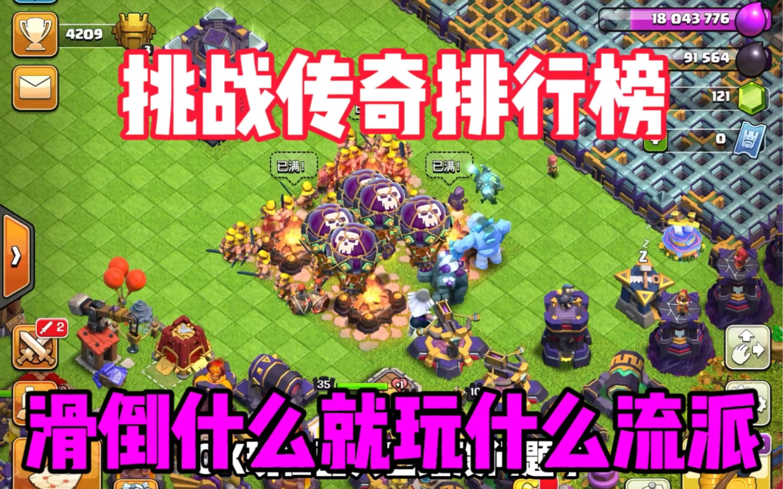 单机手机版下载游戏-玩家福利！热门单机游戏大揭秘，哪款更适合