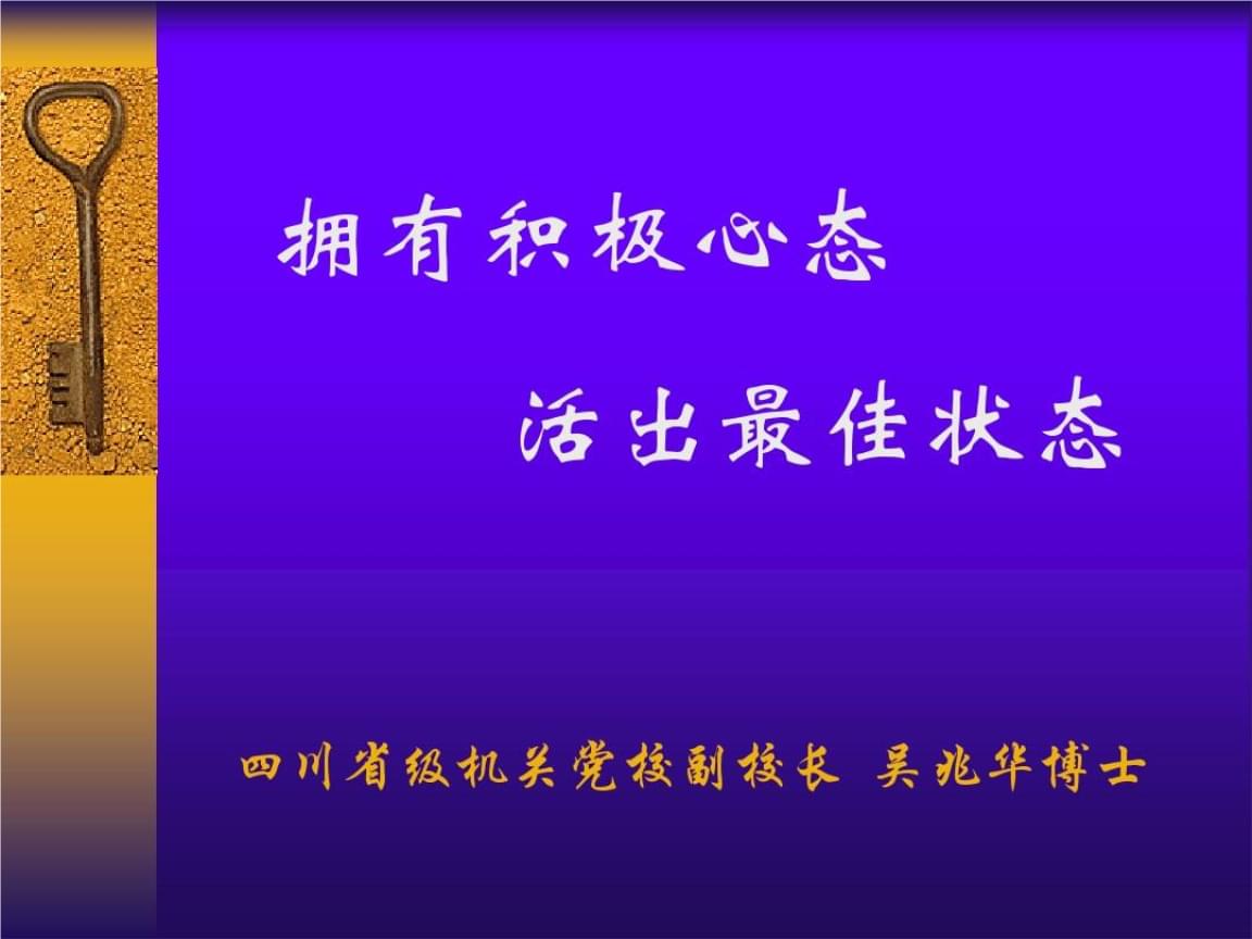 imok是什么意思中文-imok：你还好吗？