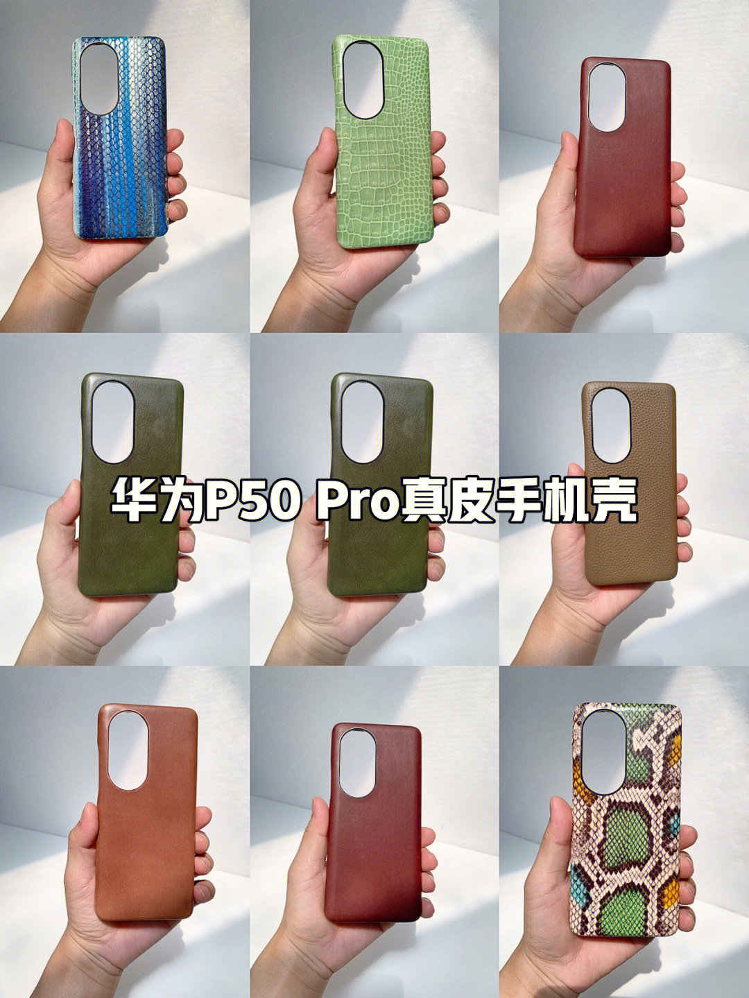 什么材质的手机壳最适合玩游戏_玩游戏手机壳哪种材质手感好_打游戏用什么手机壳的材质