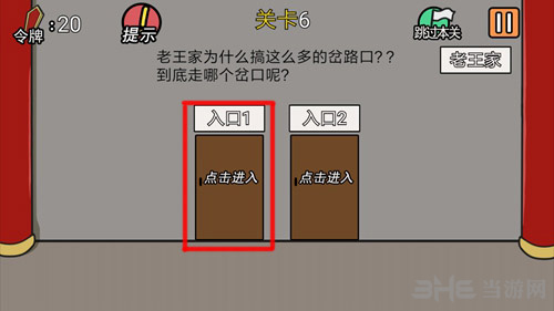 闯关小游戏 手机_闯关小游戏app_闯关小游戏手机版