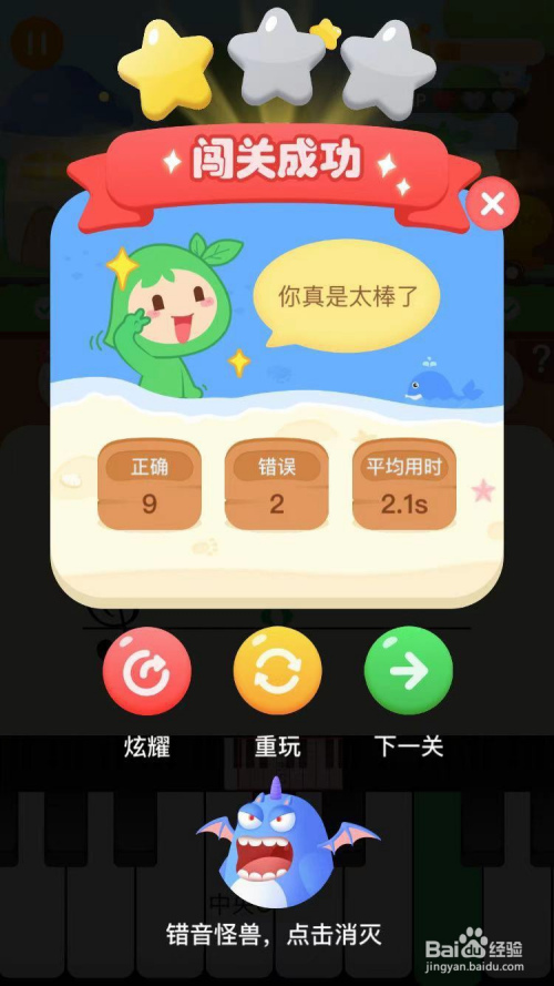 闯关小游戏手机版_闯关小游戏 手机_闯关小游戏app