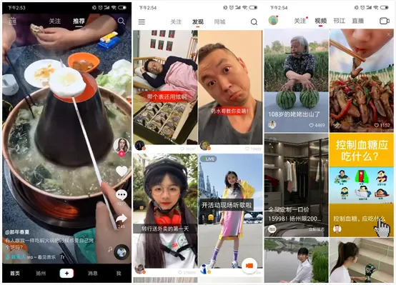快手如何快速涨粉丝_快手想快速涨粉丝_怎样快速涨快手粉丝