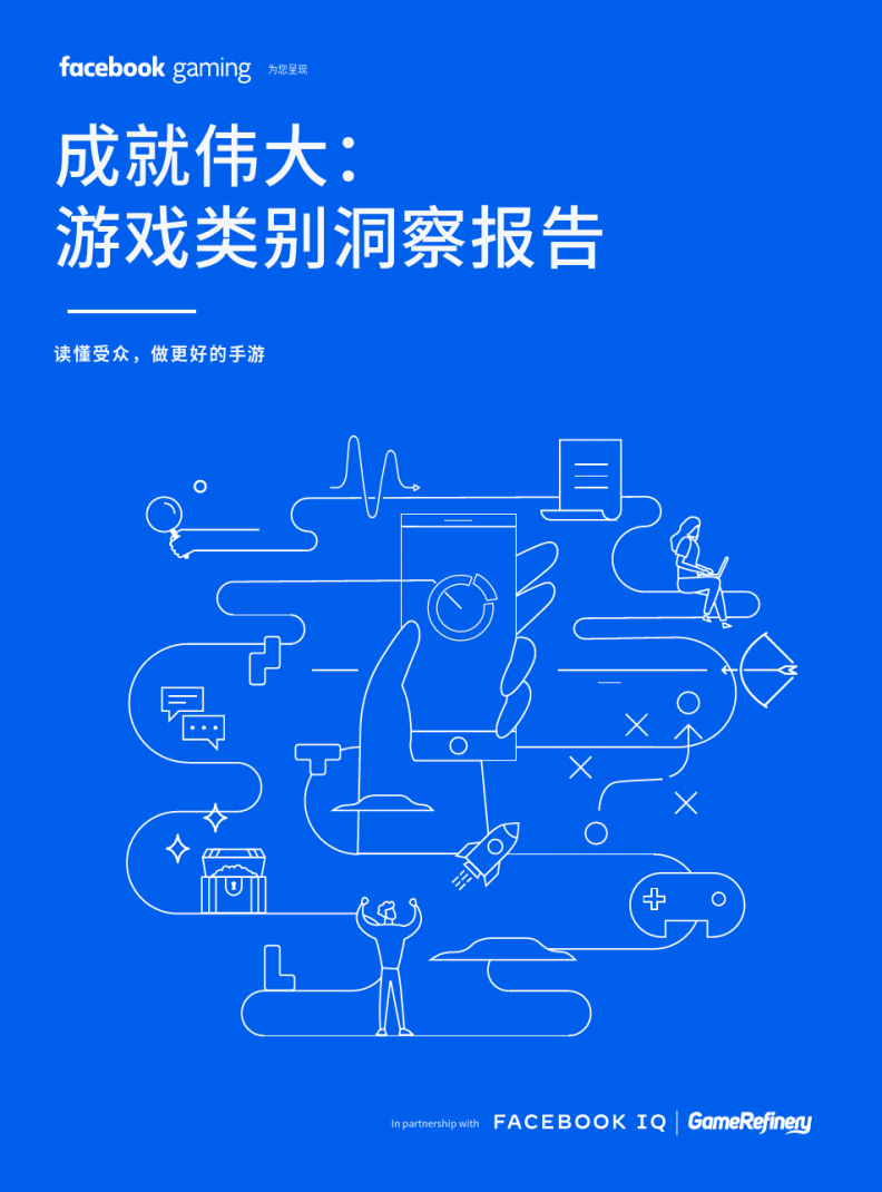 公司版 手机游戏-打造爆款公司版手机游戏：三招经验揭秘