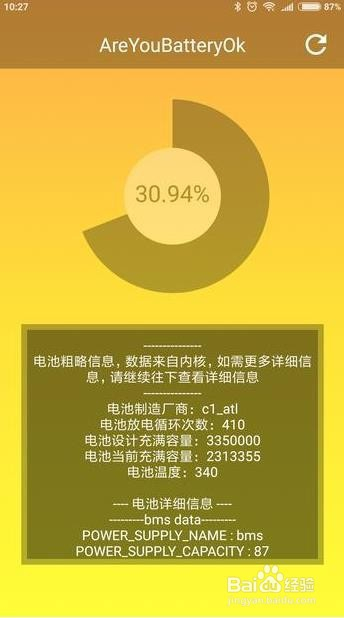 打游戏对手机电池的损耗-长时间玩游戏，手机电池更耗电？保护师