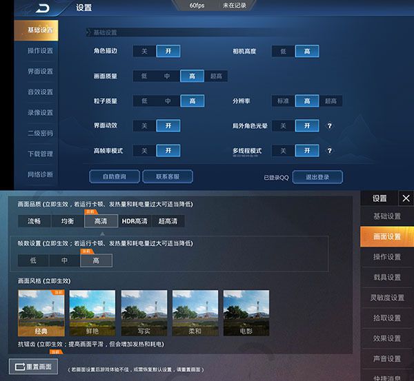 低配手机如何运行方舟游戏_方舟配低运行手机游戏会卡吗_方舟低配版手机游戏