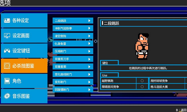 【热血激战】畅快淋漓！match手机游戏带我体验成长与进步的
