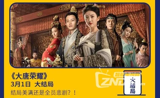 荣耀电视剧在线观看_黑暗荣耀免费观看电视剧_电视剧《荣耀》