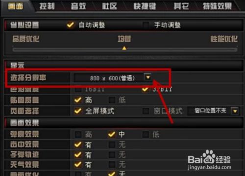 电脑游戏流畅度对比手机-电脑VS手机：游戏体验大PK