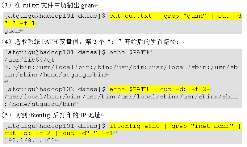 awk-f分隔符命令_分隔符中有哪两种命令_分隔符^a