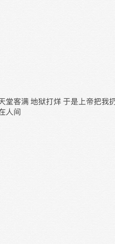 儿童节放假吗-儿童节放假了，天堂还是地狱？小学生的自由与束缚