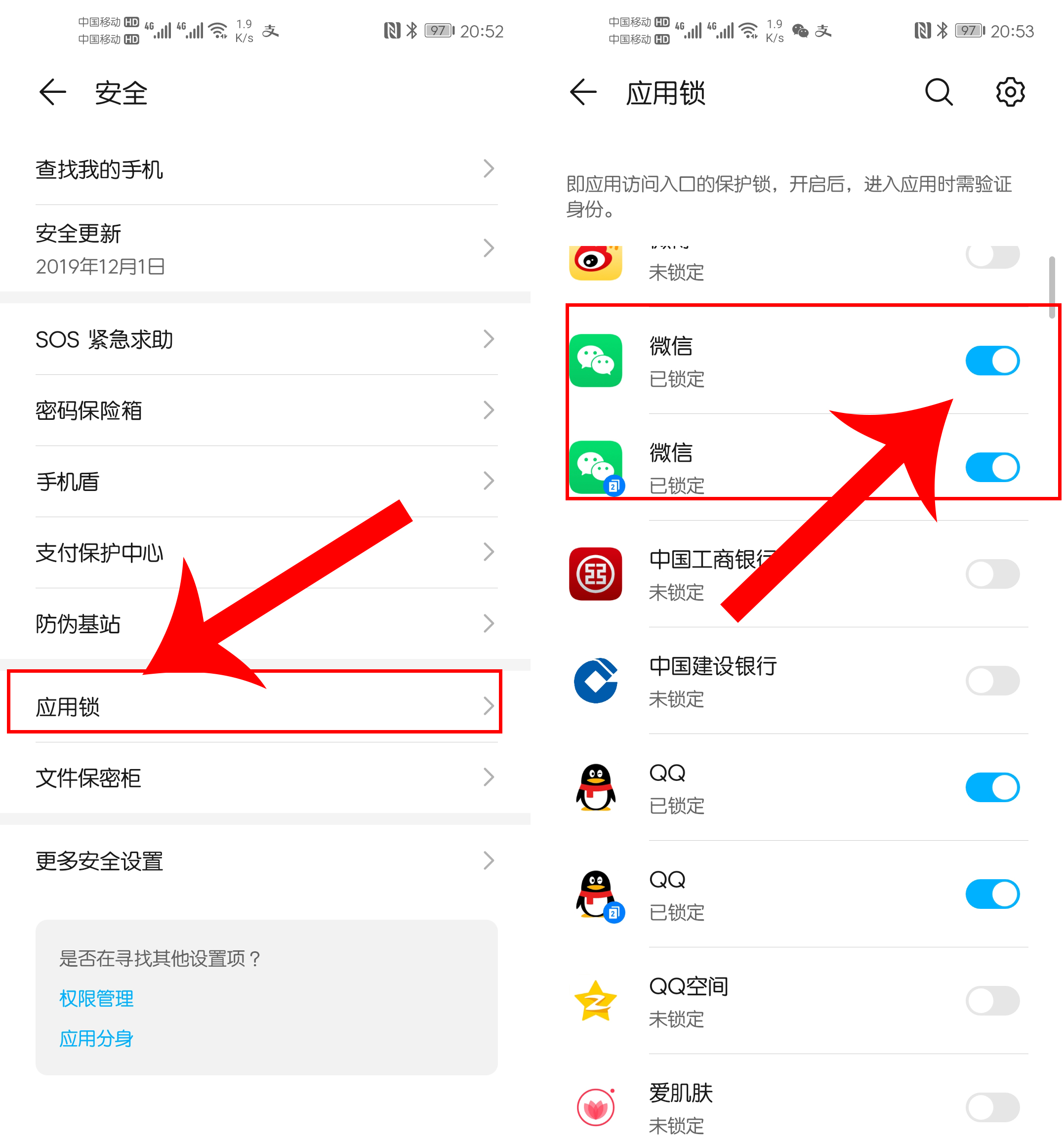 误删华为自带天气怎么恢复_华为手机删掉的天气怎么恢复_华为手机自带天气删了如何找回