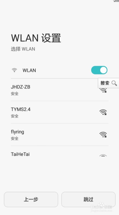 误删华为自带天气怎么恢复_华为手机自带天气删了如何找回_华为手机删掉的天气怎么恢复