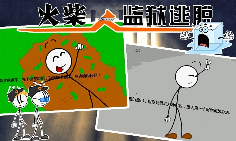 爆笑手机游戏_爆笑游戏_暴笑手机游戏