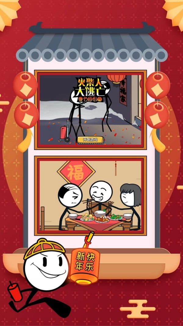 爆笑手机游戏_暴笑手机游戏_爆笑游戏