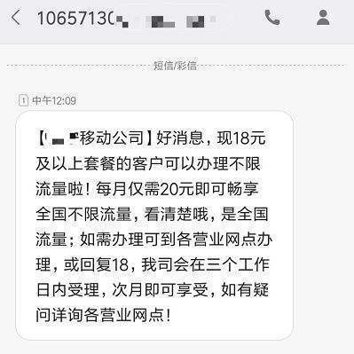 中国移动成立-中国移动：从艰难开局到创新领先，如何引领未来？