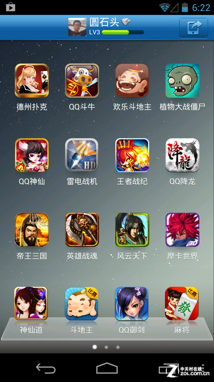 打游戏什么样的手机好_打手机游戏怎么赚钱_手机打游戏比较好的是哪几款
