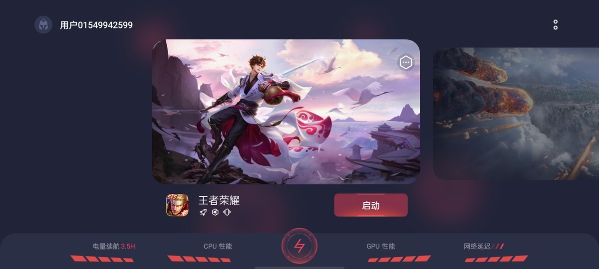 游戏手机哪款最好用_4399游戏手机游戏_游戏手机有哪些