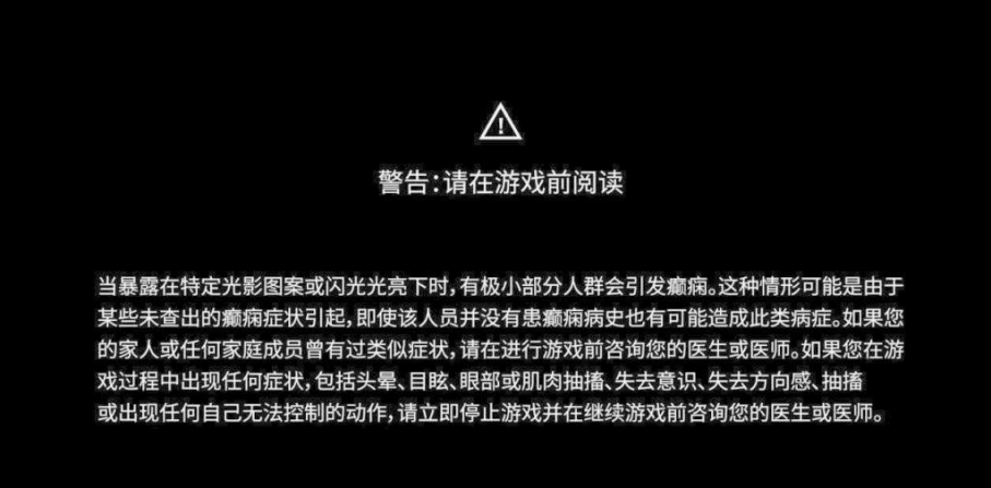 癫痫玩手机游戏-癫痫患者玩手机游戏：生死一线间