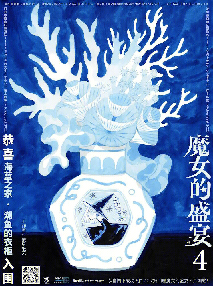 禁猎魔女：超强力量引发惊险猎魔之旅