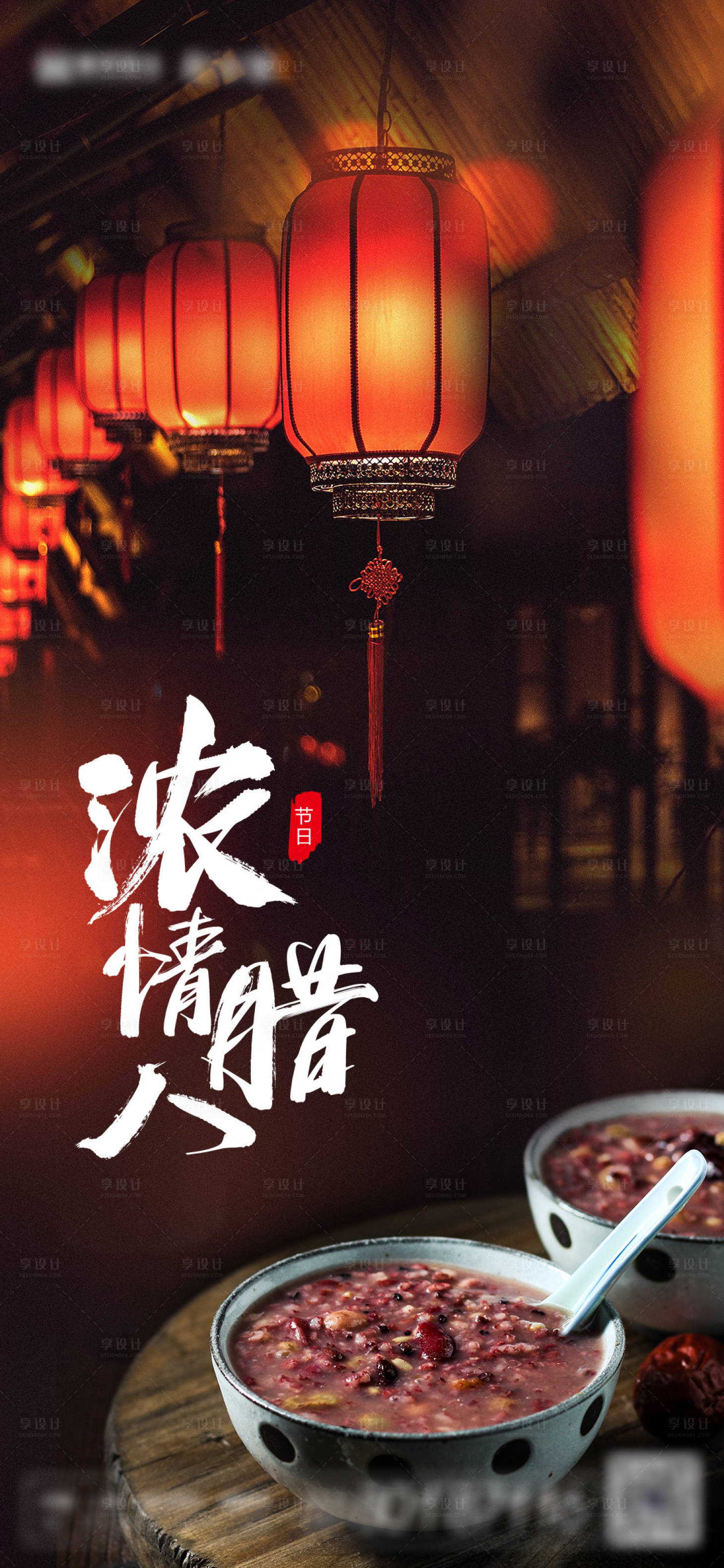 腊八是几号-腊八神秘面纱揭晓！吃腊八粥的含义你知道吗？