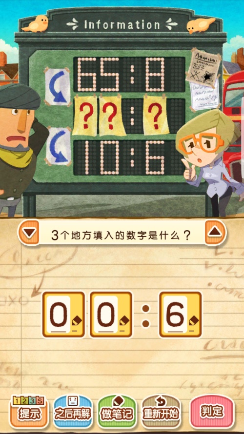 二战解谜游戏手机_二战解谜手机游戏大全_二战解谜手机游戏推荐